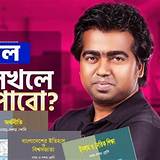 শিখো অ্যাপ শিক্ষামূলক পাজল