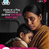 শিশু শিক্ষা অ্যাপ ইতিহাস কুইজ