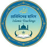 শিশু শিক্ষা অ্যাপ ইসলামিক কুইজ