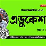 শিশু শিক্ষা অ্যাপ বিজ্ঞান কুইজ