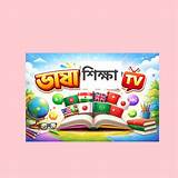 শিশু শিক্ষা অ্যাপ ভূগোল কুইজ