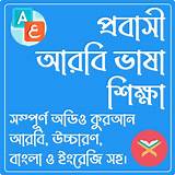 শিশু শিক্ষা অ্যাপ মেমরি গেম