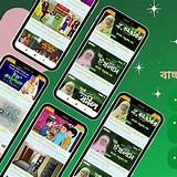 শিশু শিক্ষা অ্যাপ