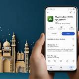 সময় টিভি অ্যাপ ইসলামিক কুইজ