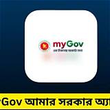 সরকারি সেবা অ্যাপ ক্যারম গেম