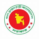 সরকারি সেবা অ্যাপ ভূগোল কুইজ