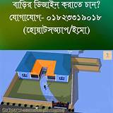 সিটি টাচ অ্যাপ গণিত অনুশীলন গেম