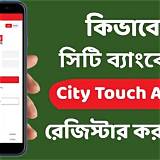 সিটি টাচ অ্যাপ ভূগোল কুইজ
