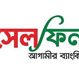 সেলফিন অ্যাপ চিত্র আঁকার অ্যাপ