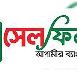 সেলফিন অ্যাপ ফুটবল স্কোর অ্যাপ