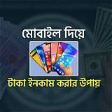 হালকা মোবাইল গেম