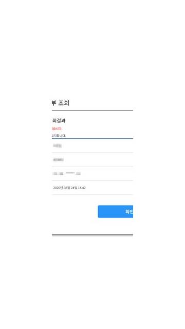 স্ক্রিনশট