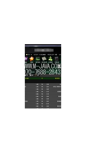 স্ক্রিনশট