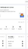 স্ক্রিনশট