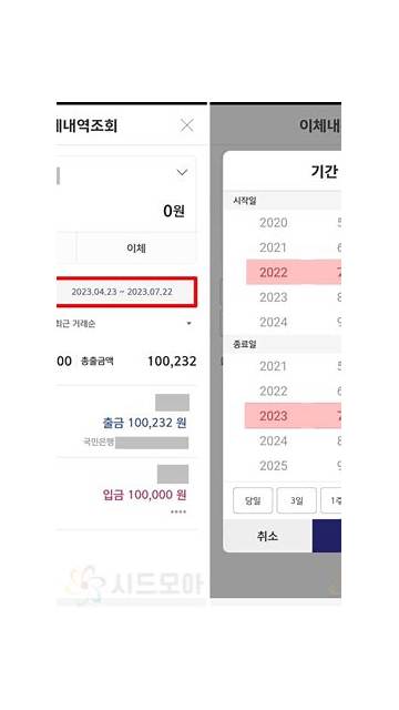 স্ক্রিনশট