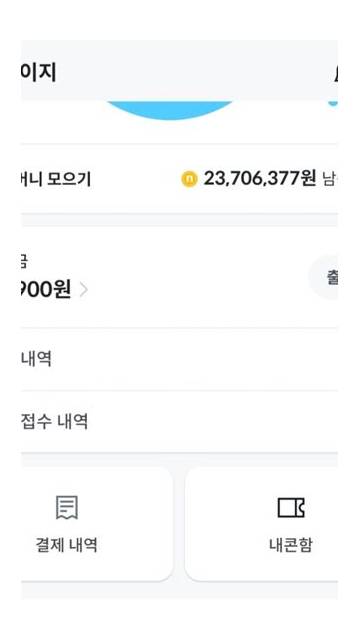 স্ক্রিনশট
