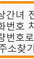 স্ক্রিনশট