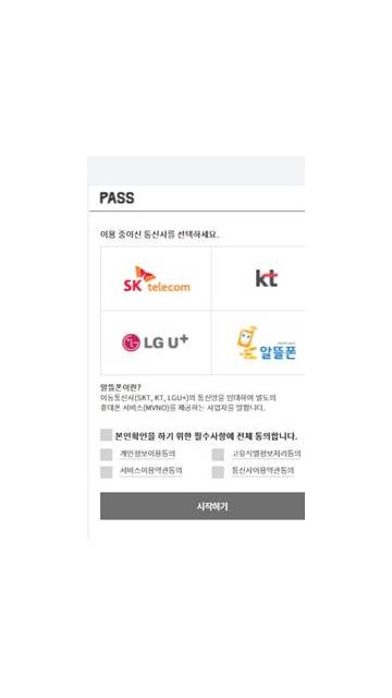 স্ক্রিনশট