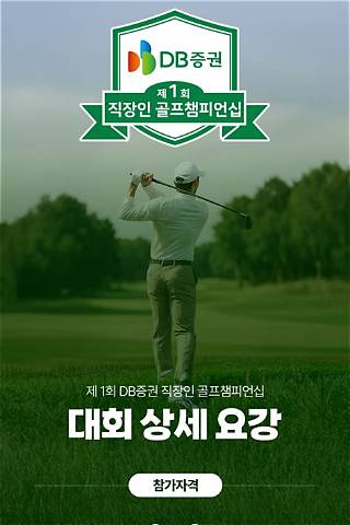 স্ক্রিনশট