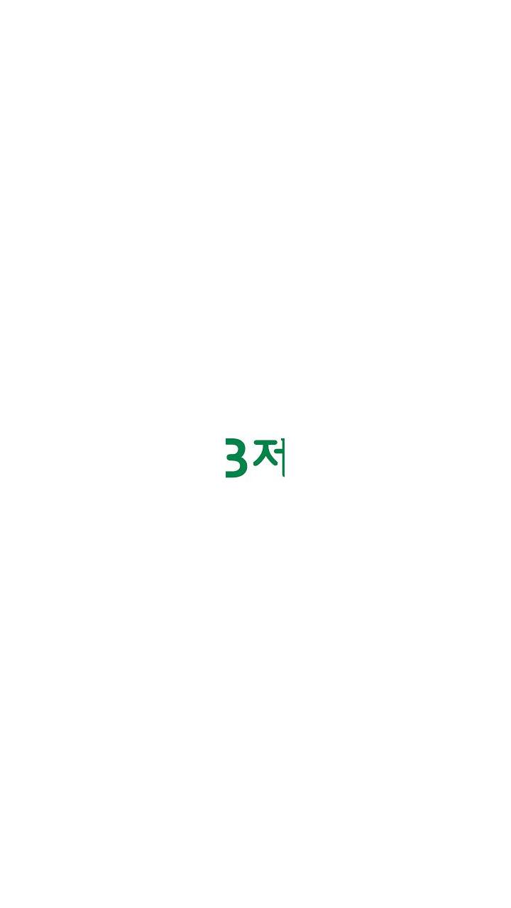 স্ক্রিনশট