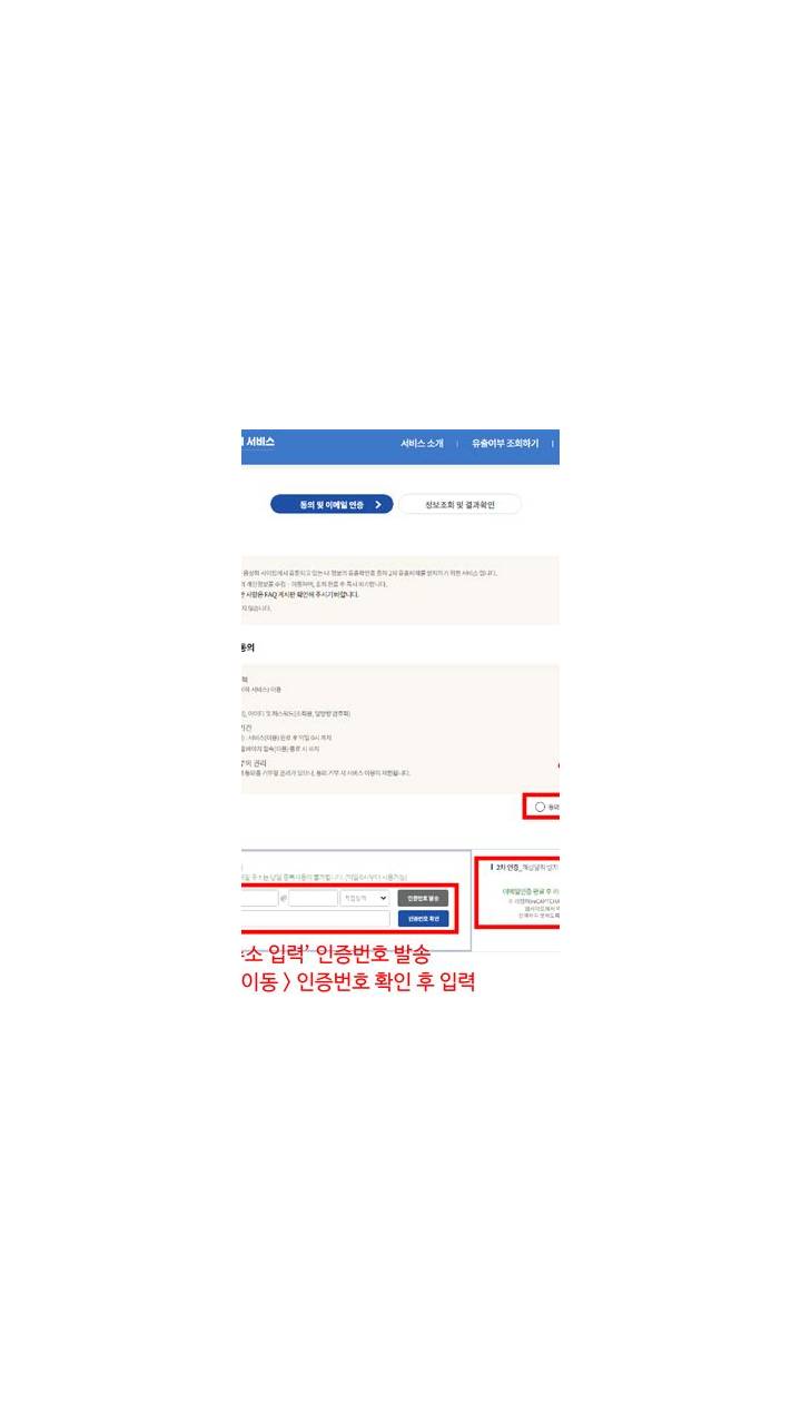 স্ক্রিনশট