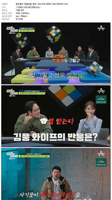 স্ক্রিনশট