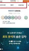 স্ক্রিনশট