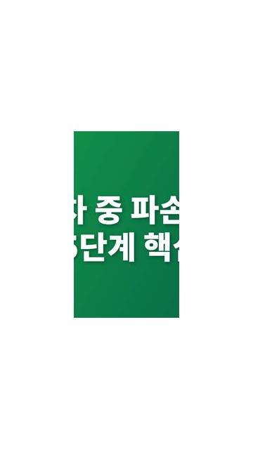 স্ক্রিনশট