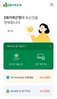 স্ক্রিনশট