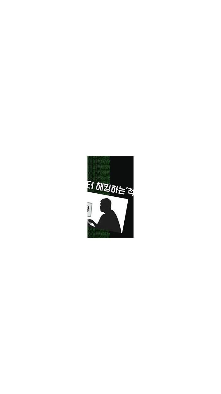 স্ক্রিনশট