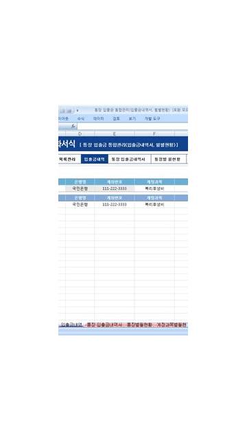 স্ক্রিনশট