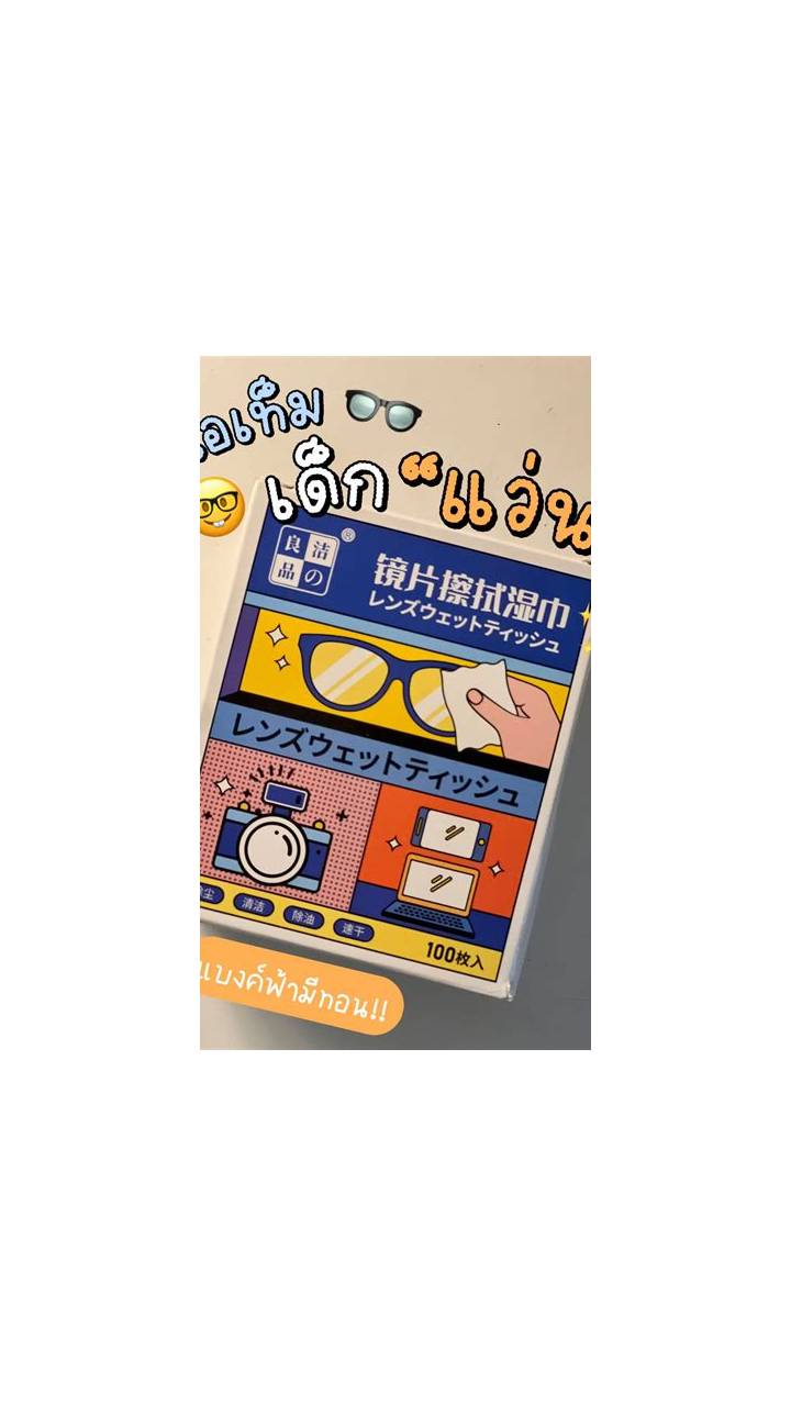 স্ক্রিনশট