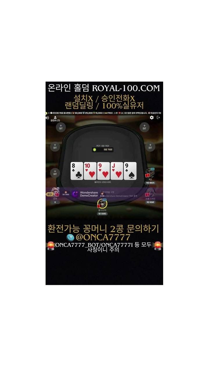 স্ক্রিনশট