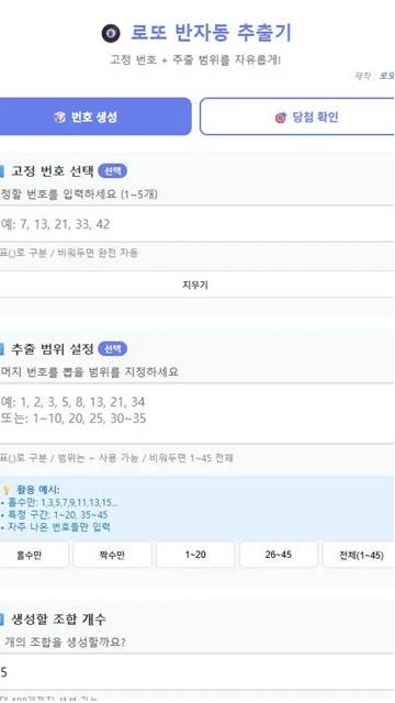 স্ক্রিনশট
