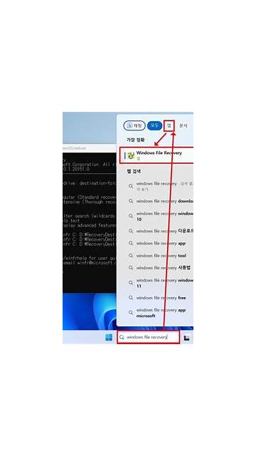 স্ক্রিনশট
