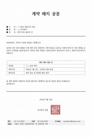 স্ক্রিনশট