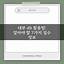 কনটেন্ট রেটিং