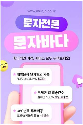 স্ক্রিনশট