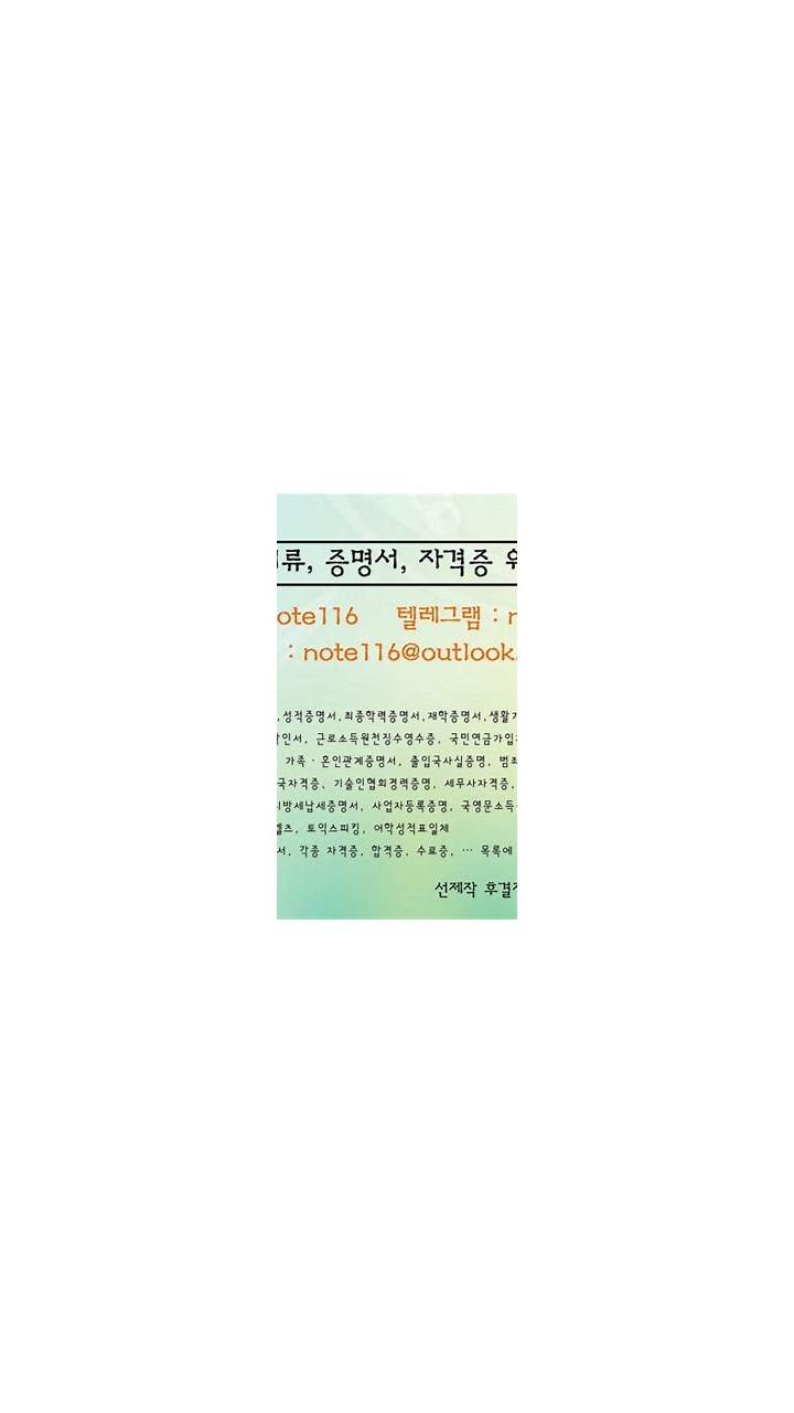 স্ক্রিনশট