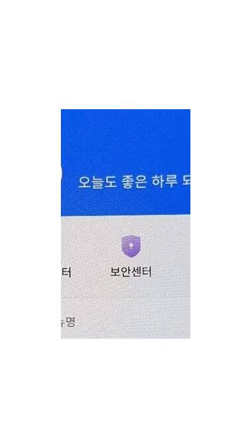স্ক্রিনশট