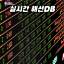 কনটেন্ট রেটিং